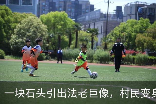 一块石头引出法老巨像，村民变身考古英雄！